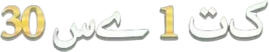 Content 2